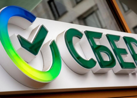 SberCIB назвали самые перспективные акции на рынке РФ